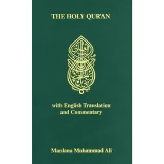 Holy Quran