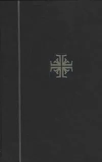 The Analytical Hebrew and Chaldee Lexicon