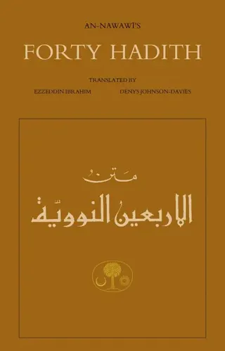 An-Nawawi's Forty Hadith