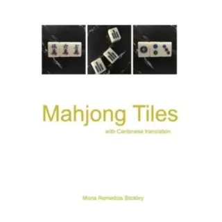 Mahjong Tiles
