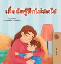 When I am Gloomy (Thai Children's Book)