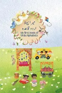 My First Book of Urdu Alphabets