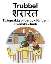 Svenska-Hindi Trubbel/शरारत Tvåspråkig bilderbok för barn