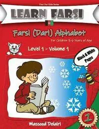 Learn Farsi: Farsi (Dari) Alphabet - For Children 3-6 Years of Age