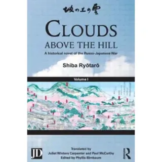 Clouds above the Hill