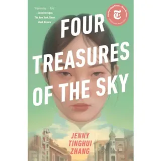 Four Treasures of the Sky