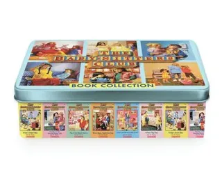 The Babysitters Retro Tin