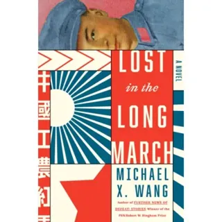 Lost in the Long March