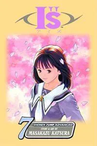 Is, Vol. 7