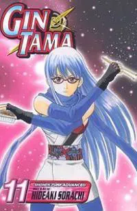Gin Tama, Vol. 11