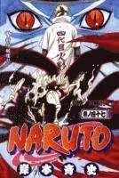Naruto, Vol. 47