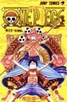 One Piece, Vol. 30