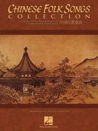 Chinese Folk Songs Collection