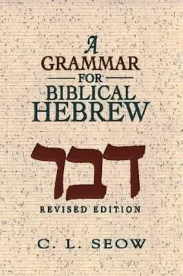 Grammar For Biblical Hebrew, A