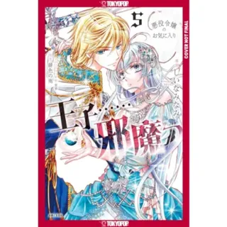The Prince Is in the Villainess' Way!, Volume 5