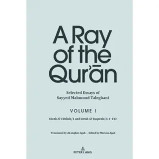A Ray of the Qur’an: Selected Essays of Sayyed Mahmoud Taleghani, Volume I
