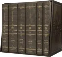ESV Reader's Bible, Six-Volume Set
