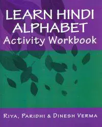 Learn Hindi Alphabet Activity Workbook