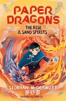 Paper Dragons: The Rise of the Sand Spirits