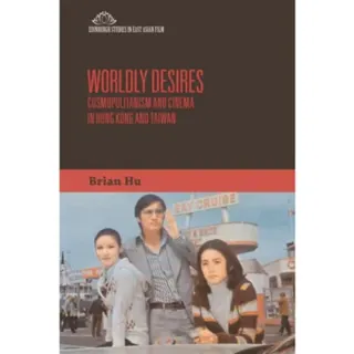 Worldly Desires