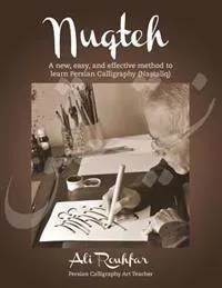 Nuqteh