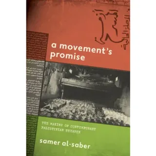 A Movement's Promise