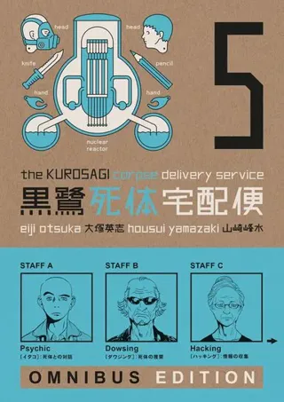 Kurosagi Corpse Delivery Service: Book Five Omnibus