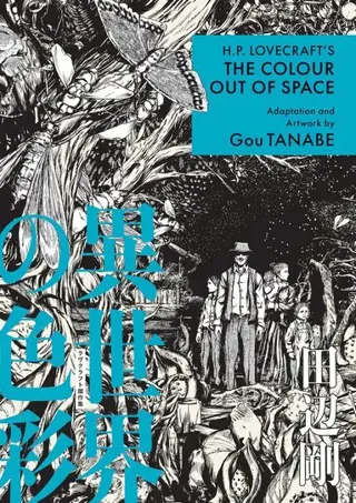H.P. Lovecraft's The Color Out of Space (Manga)