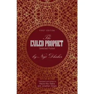 The Exiled Prophet