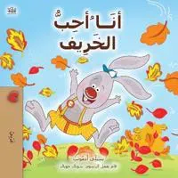 I Love Autumn (Arabic Book for Kids)