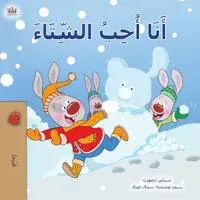 I Love Winter (Arabic Book for Kids)
