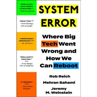 System Error