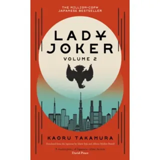 Lady Joker: Volume 2