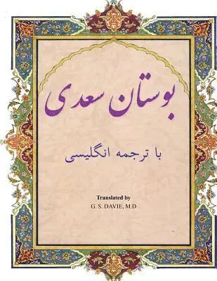 Bustan: In Farsi with English Translation