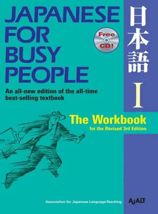 Japanese For Busy People 1: The Workbook For The Revised 3rd Edition