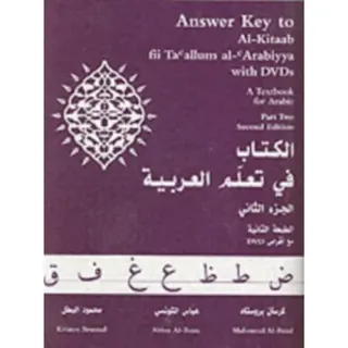 Answer Key to Al-Kitaab fii Tacallum al-cArabiyya