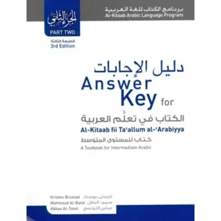 Answer Key for Al-Kitaab fii Tacallum al-cArabiyya