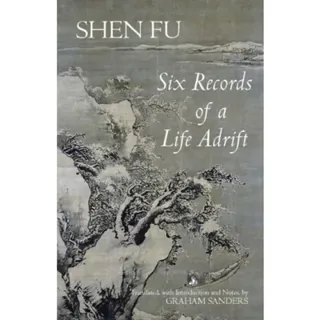 Six Records of a Life Adrift