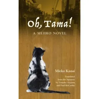 Oh, Tama!