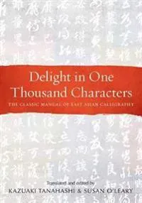 Delight in One Thousand Characters