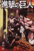 Attack On Titan