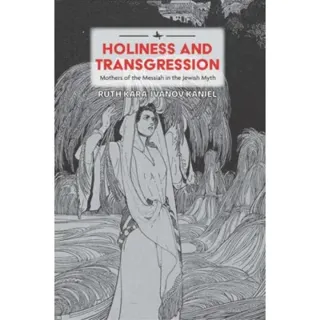 Holiness and Transgression