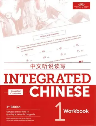 Integrated Chinese 1