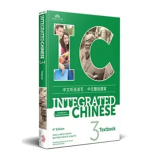 Integrated Chinese 3