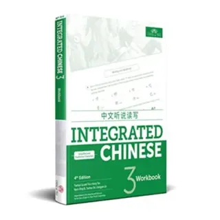 Integrated Chinese Level 3 - Workbook (Simplified and traditional characters)