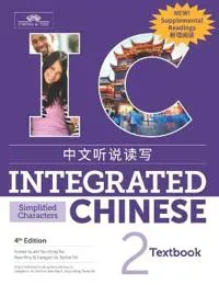 Integrated Chinese Level 2 - Textbook with Supplemental Readings (Simplified characters)