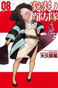 Fire Force 8