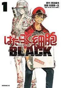 Cells at Work! Code Black 1