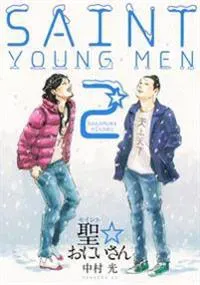 Saint Young Men 2