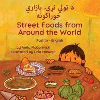 Street Foods from Around the World (Pashto-English)